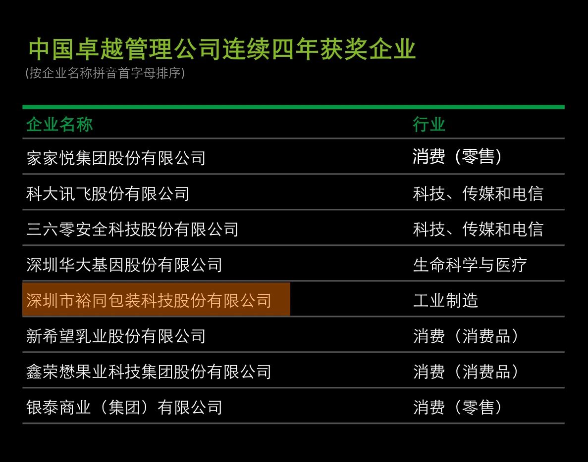 微信图片_20230728091909.jpg